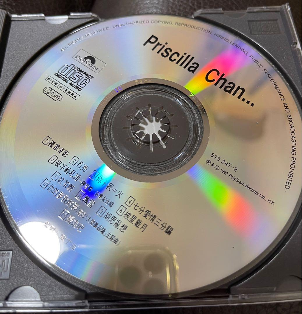 Priscilla Chan 陳慧嫻歸來吧CD 1992年初版超靚聲Harmonic K1 版
