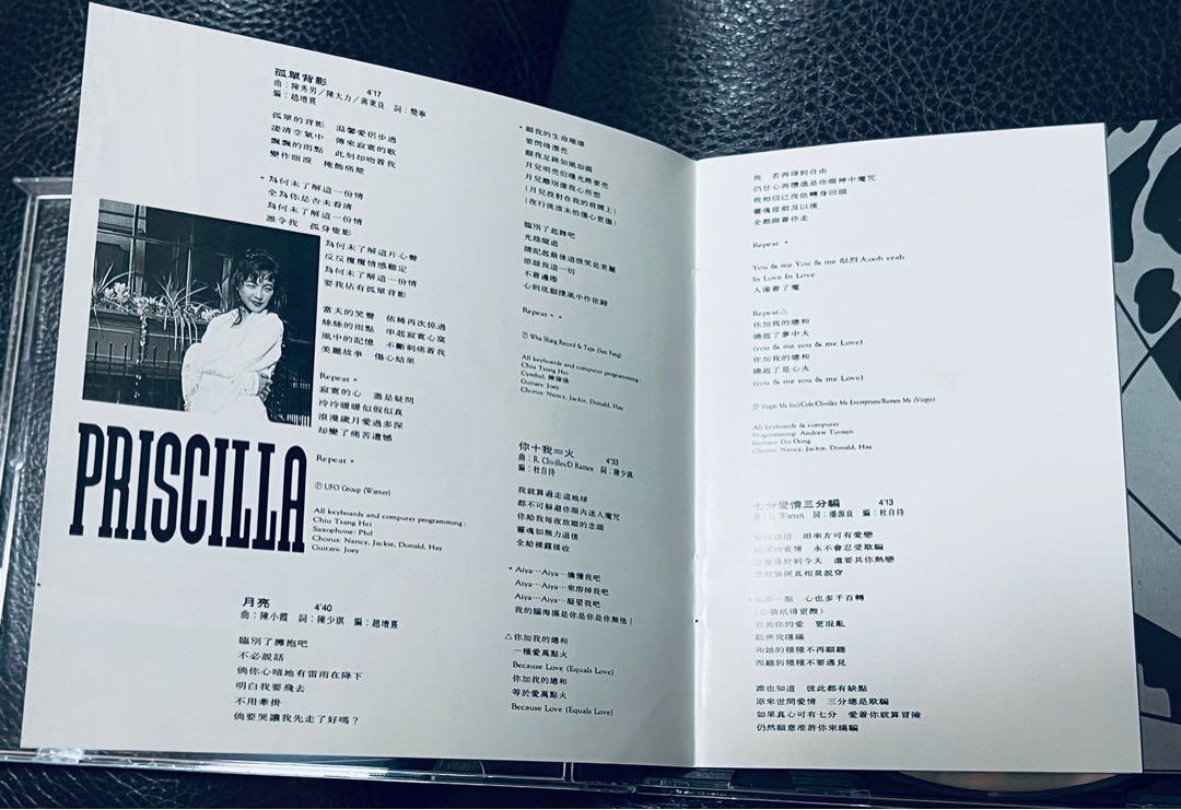 エイジアン・ビーツ ポリグラム編 日本盤 鄧麗君 王菲 張學友