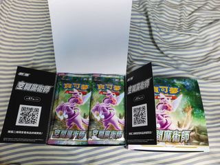 （分類：）位於 。 由 henrylitessis 提交（商品編號 1158245570，圖片 1）。簡介： 。