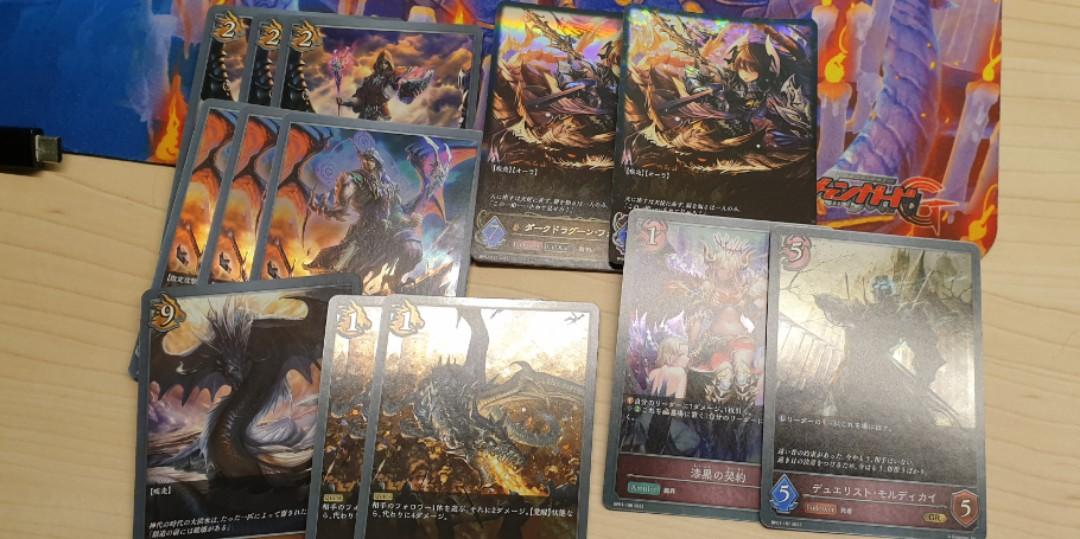 Shadowverse evolved (Category: Raw Cards) located in Singapore. Submitted by fapelotte (Listing ID 1158349601, Image 1). Description: dragon mage playset $10 genesis dragon $4 blazing breath $4 each Forte evolved $20 reserved Forte evolved rainbow $45 direbond $4 mordekai $4 looking for AA medusa.