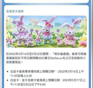 （分類：）位於 。 由 buzzkayi 提交（商品編號 1158270700，圖片 1）。簡介： 。
