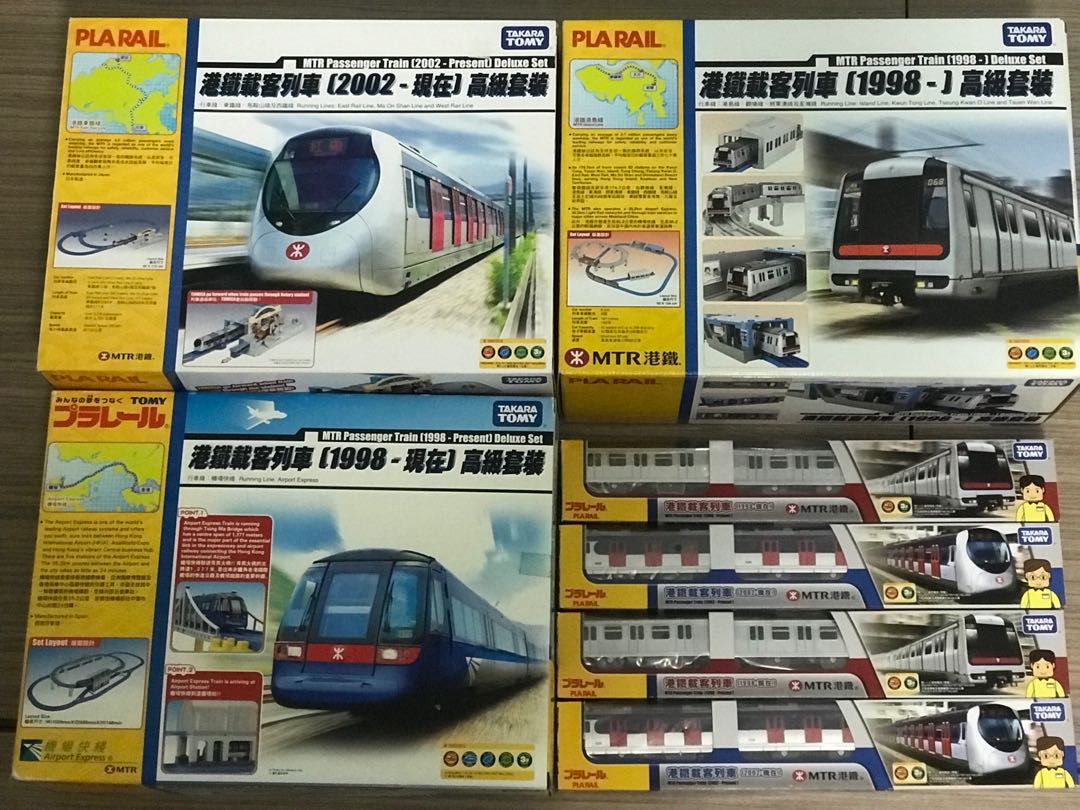 プラレール MTR 港鐵載客列車