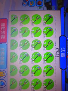 （分類：）位於 。 由 ngsmart88 提交（商品編號 1158275414，圖片 1）。簡介： 。