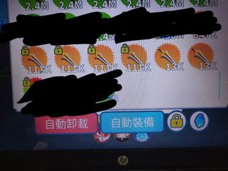 （分類：）位於 。 由 ngsmart88 提交（商品編號 1158277875，圖片 1）。簡介： 。