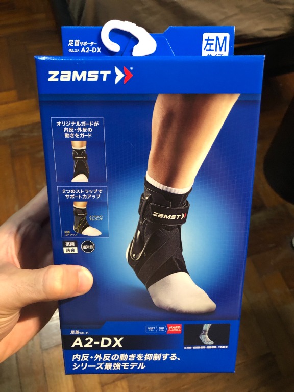 Tobillera A2-DX - La tobillera más fuerte de