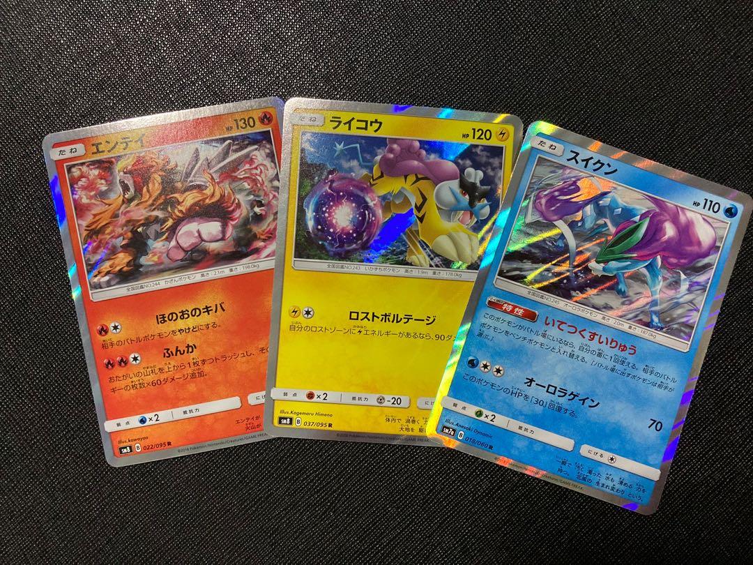 10 For All Raikou Suicune Entei Holo Pokemon Card Hobbies Toys Toys Games On Carousell