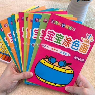 12pcs Set Drawing Coloring Book Painting Art Hobbies Toys Stationery Craft Other Stationery Craft On Carousell