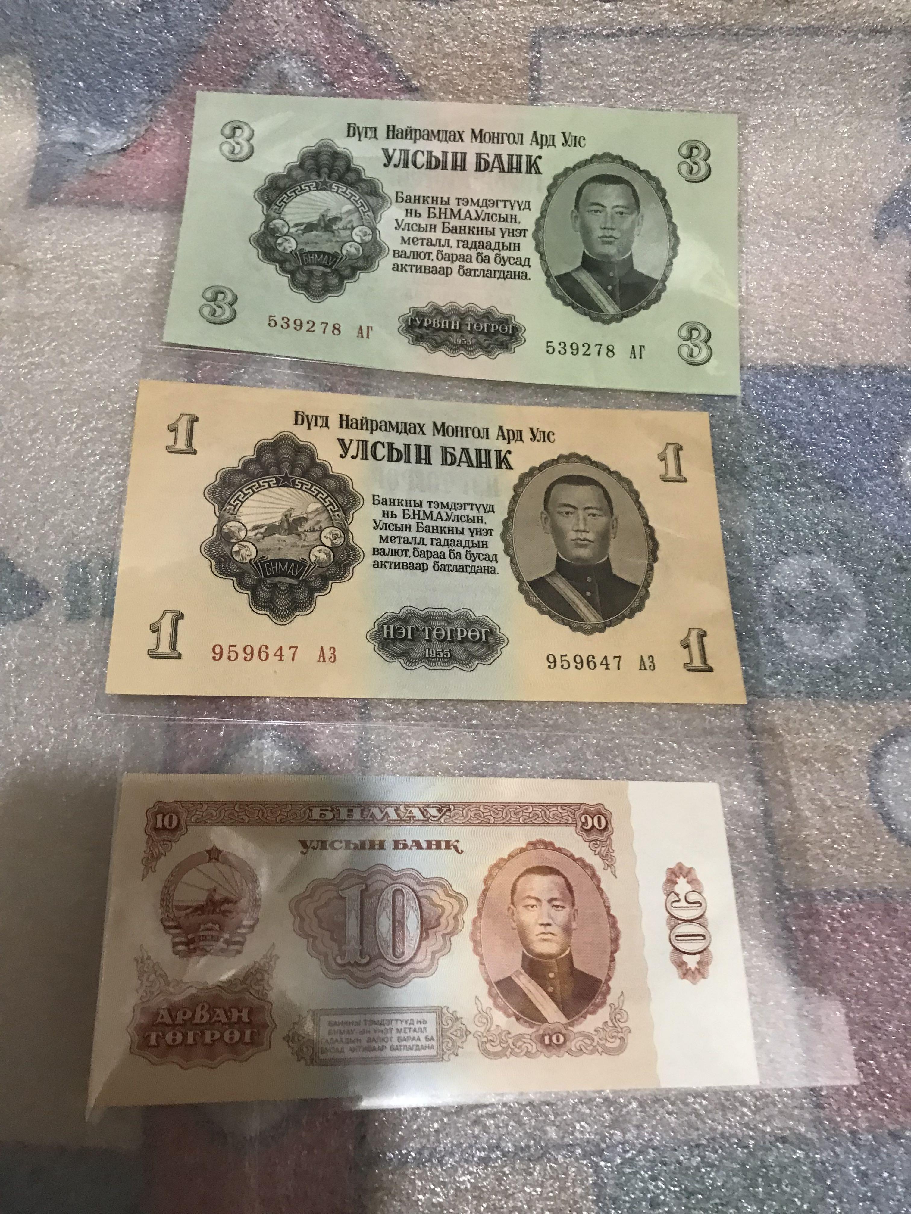 三張蒙古老錢，1955年，全新直版靚品，售價350, 興趣及遊戲, 收藏品及紀念品, 錢幣- Carousell