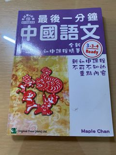 （分類：）位於 。 由 Kenken728 提交（商品編號 1159851201，圖片 1）。簡介： 。