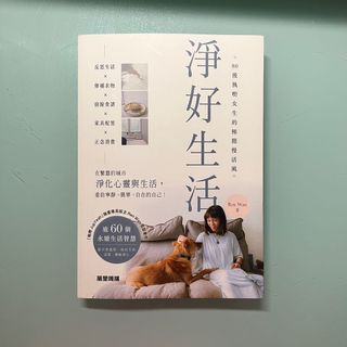 （分類：）位於 。 由 tutu.cat 提交（商品編號 1159788266，圖片 1）。簡介： 。