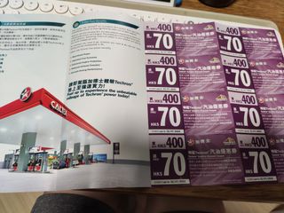 （分類：）位於 。 由 dembele123 提交（商品編號 1159895733，圖片 1）。簡介： 。