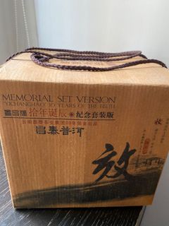 （分類：）位於 。 由 jongiraku 提交（商品編號 1159887469，圖片 1）。簡介： 。