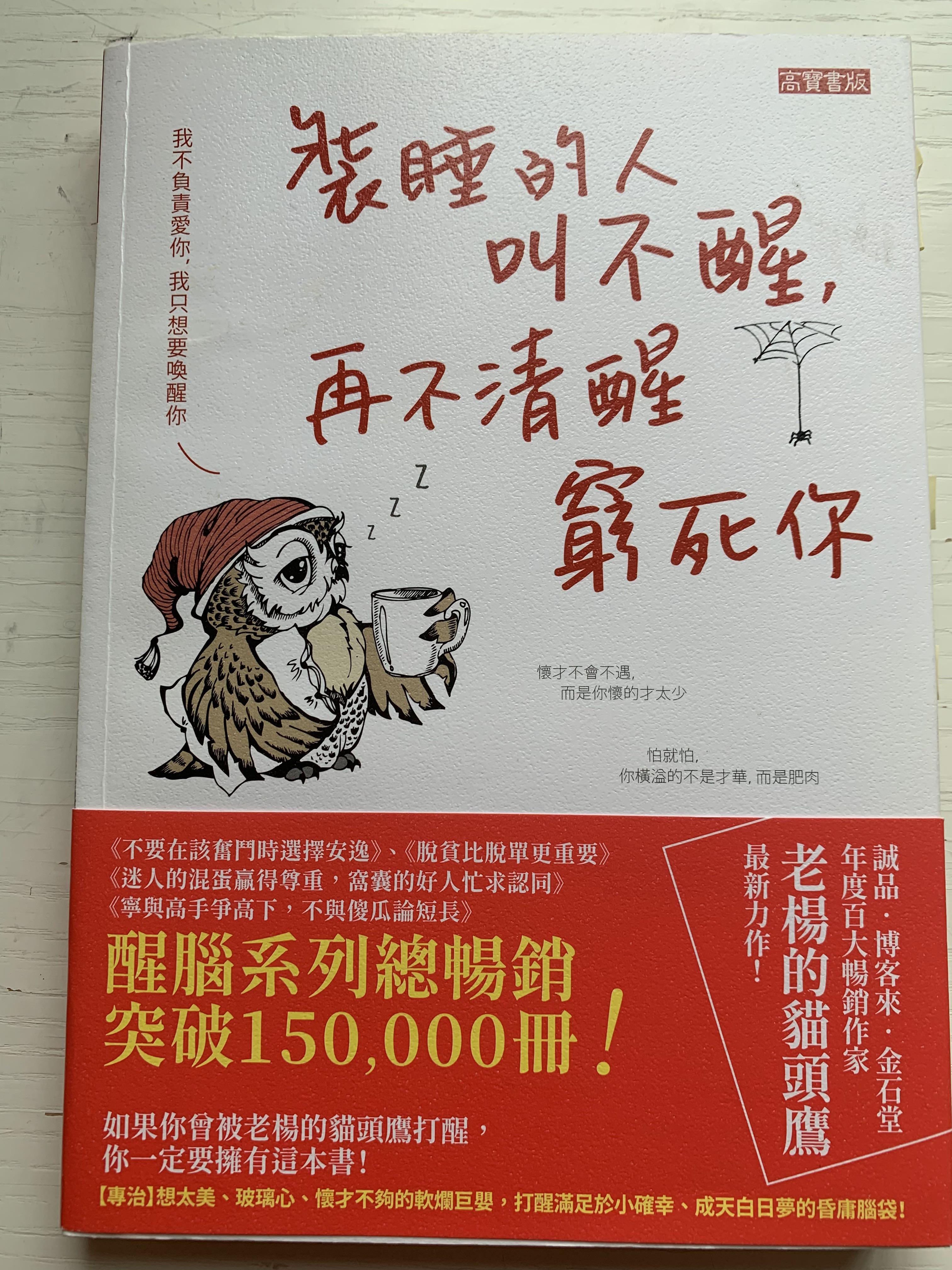 窮死