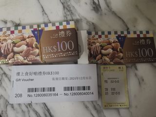 （分類：）位於 。 由 magicalan2002 提交（商品編號 1159887848，圖片 1）。簡介： 。