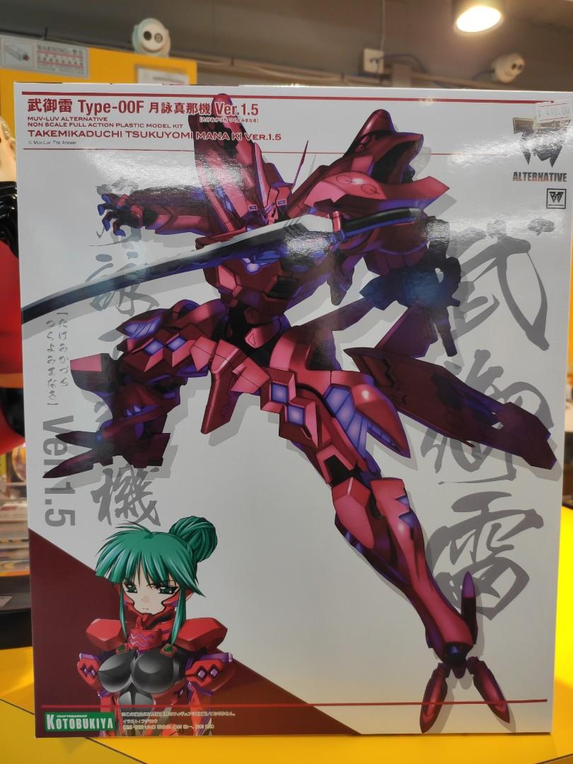 全新現貨旺角實店壽屋模型muv Luv 武御雷月詠真那機 興趣及遊戲 玩具 遊戲類 Carousell