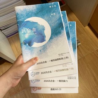 （分類：）位於 。 由 observingtheworld 提交（商品編號 1159833616，圖片 1）。簡介： 。