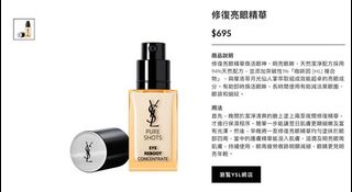 （分類：）位於 。 由 Day_Day_Mask 提交（商品編號 1159902422，圖片 1）。簡介： 。