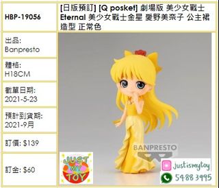 （分類：）位於 。 由 justismytoy 提交（商品編號 1159846140，圖片 1）。簡介： 。