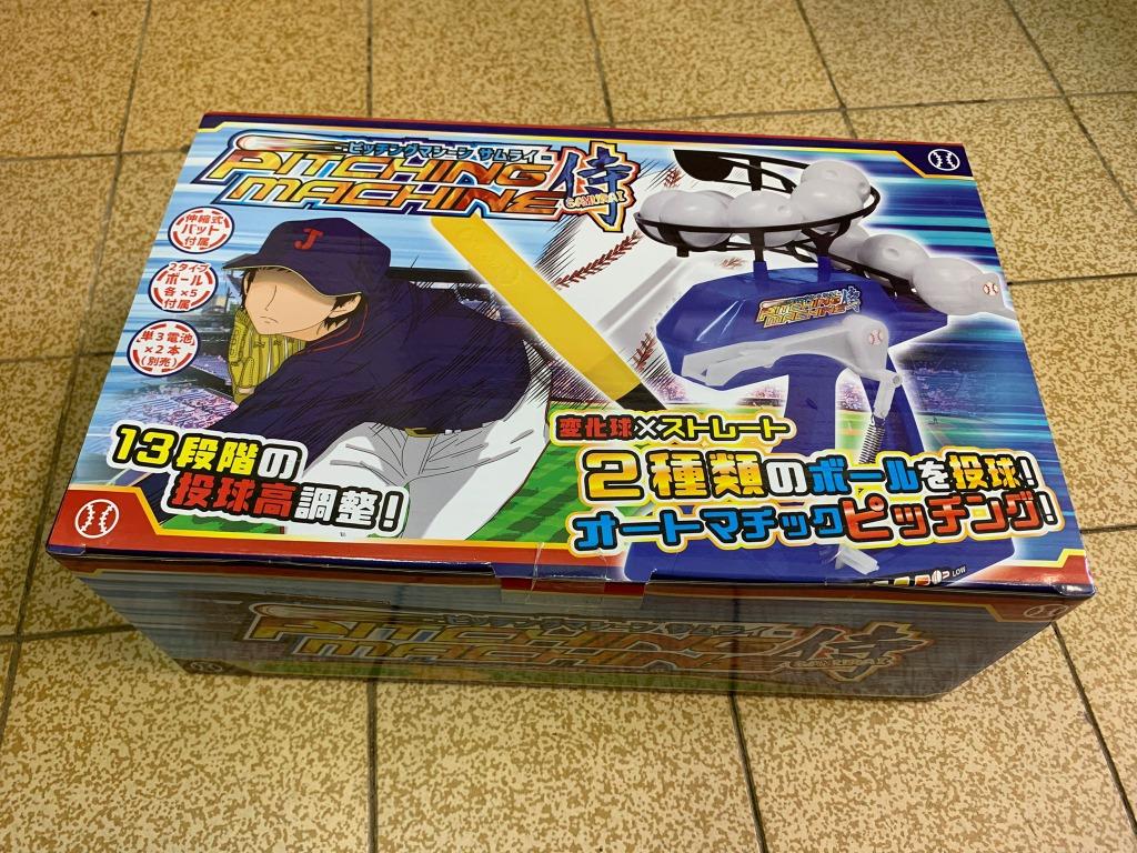 特價發售 日本 直送 正版samurai侍電子玩具棒球發球機套裝 紅色 興趣及遊戲 玩具 遊戲類 Carousell