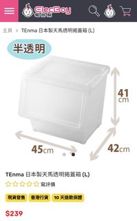 （分類：）位於 。 由 QQqingQQ 提交（商品編號 1159794336，圖片 1）。簡介： 。