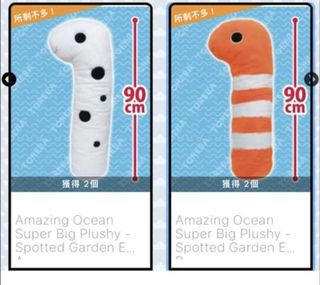 （分類：）位於 。 由 softplushy 提交（商品編號 1159839704，圖片 1）。簡介： 。