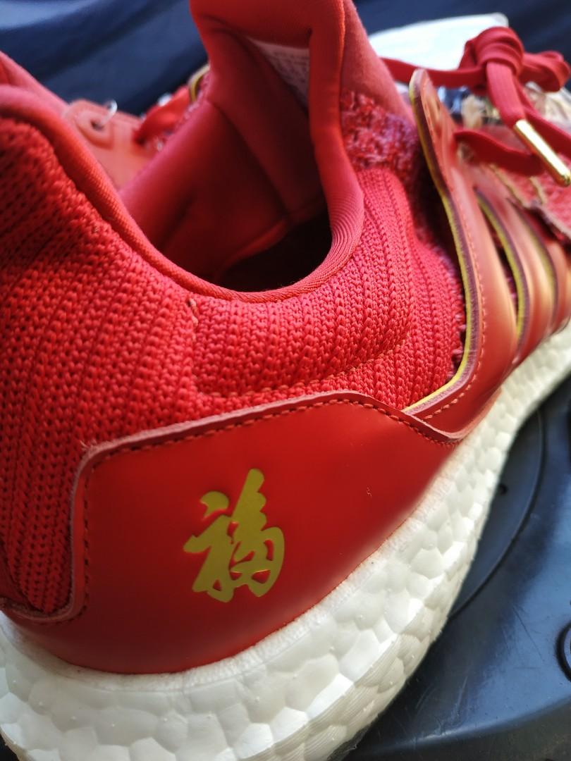 Ultra boost on sale eddie huang