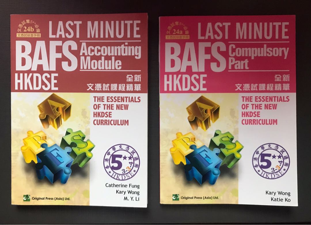 Bafs Last Minute Compulsory Part Accounting Module 10 Each Total 只限將軍澳站交收 有意請pm 興趣及遊戲 書本 文具 教科書 Carousell