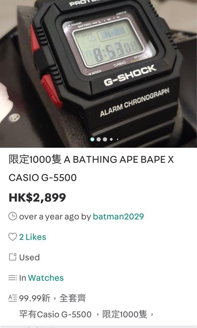 BAPE X G Shock G5500 limited edition serial number 884/1000, 男裝