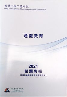 （分類：）位於 。 由 vgogreen2022 提交（商品編號 1159781346，圖片 1）。簡介： 。