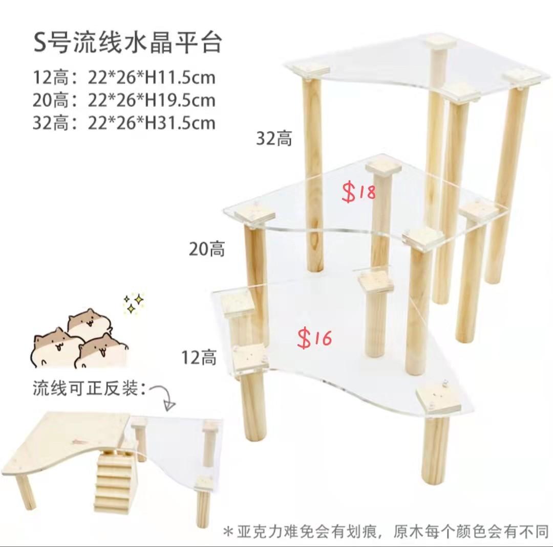 Hamster acrylic platform/Chambers (hedgehog Pet Supplies