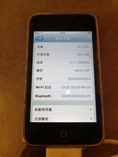 （分類：）位於 。 由 se2009 提交（商品編號 1159752569，圖片 1）。簡介： 。