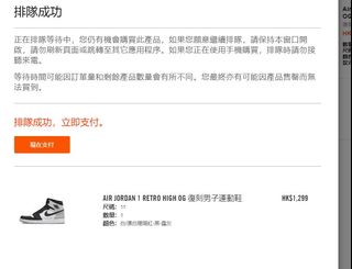 （分類：）位於 。 由 wing__yu 提交（商品編號 1159786352，圖片 1）。簡介： 。