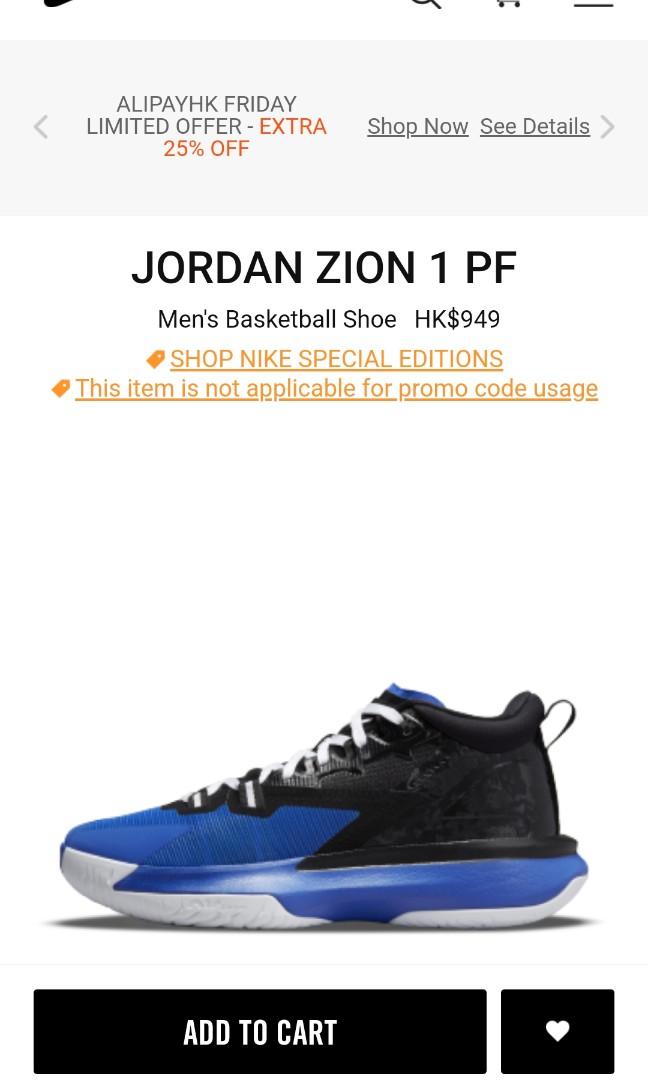 Jordan Zion 1 PF, Men's Fashion, Footwear, Sneakers on Carousell