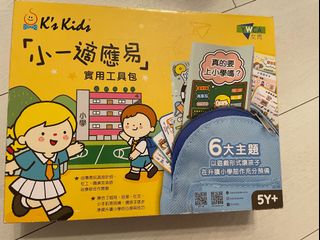 （分類：）位於 。 由 llbabies 提交（商品編號 1159769768，圖片 1）。簡介： 。