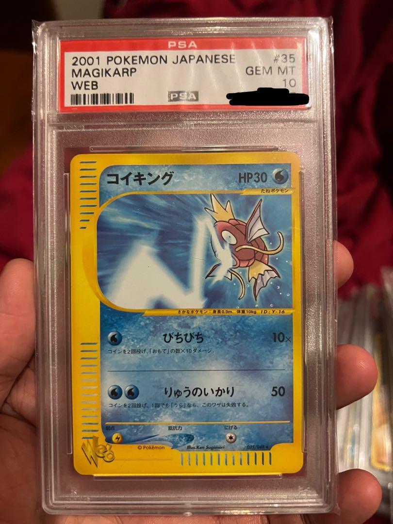 Magikarp Web Psa 10 Pokemon Hobbies Toys Toys Games On Carousell Magikarp Web Psa 10 Pokemon Hobbies Toys Toys Games On Carousell