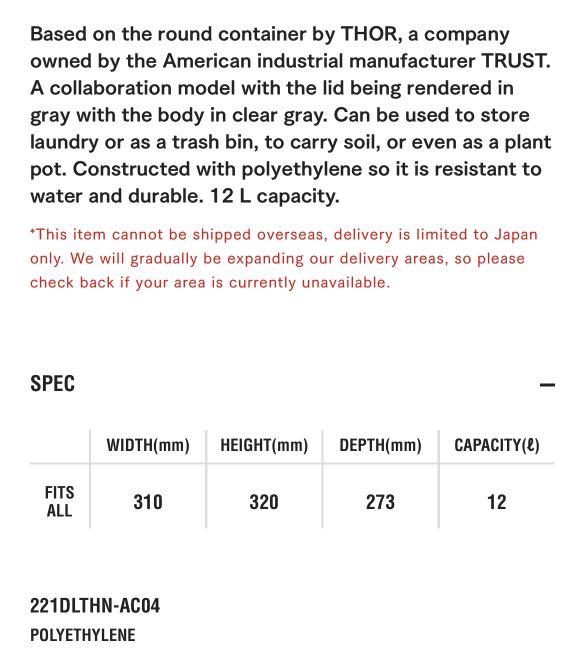 NEIGHBORHOOD SRL . THOR / P-ROUND CONTAINER 22SS, 傢俬＆家居, 戶外