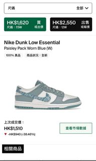 （分類：）位於 。 由 lokpingb 提交（商品編號 1159774471，圖片 1）。簡介： 。