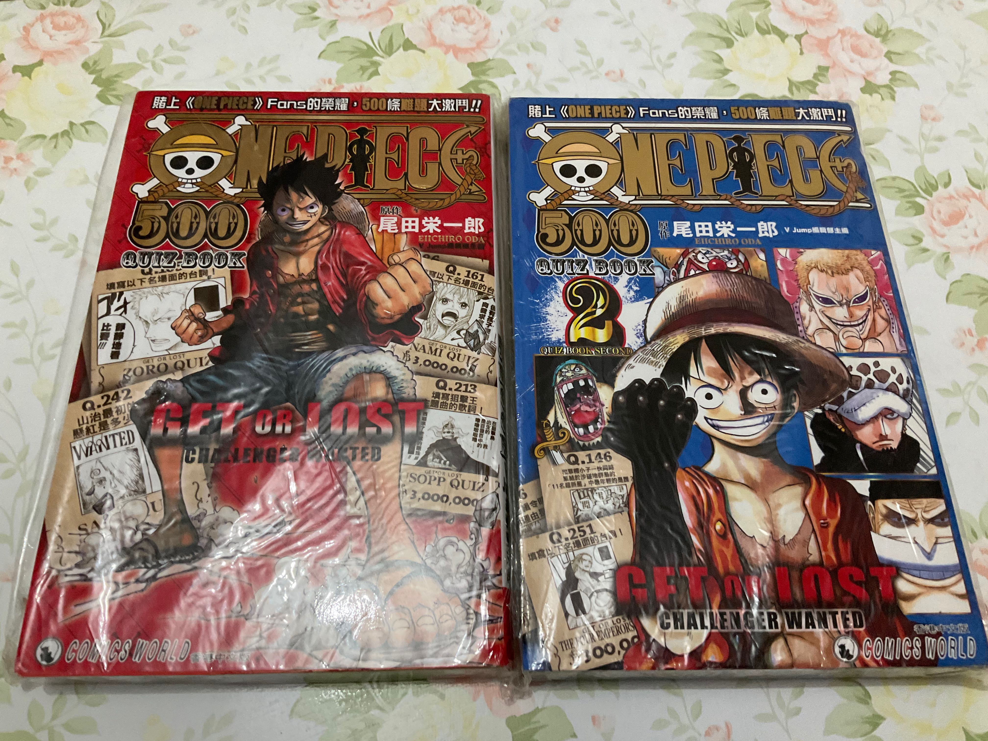One Piece 海賊王500 Quiz Book 1 2 興趣及遊戲 書本 文具 漫畫 Carousell