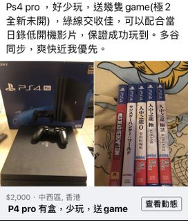 （分類：）位於 。 由 derek0528 提交（商品編號 1159812470，圖片 1）。簡介： 。