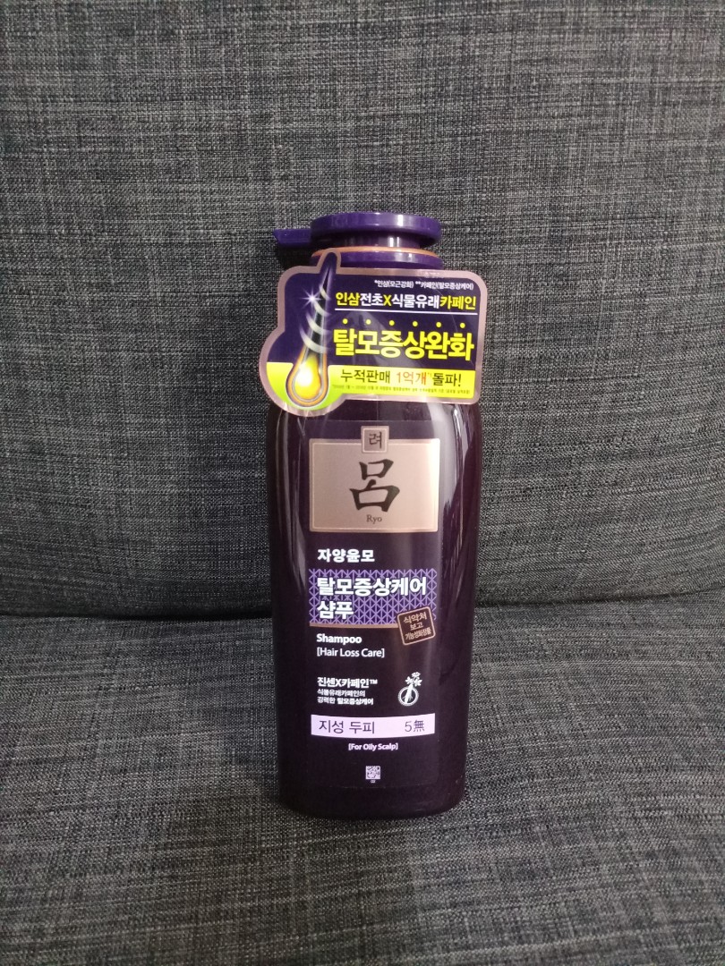 Ryo Hair Loss Care Shampoo For Oily Scalp, Beauty & Personal Care, Hair