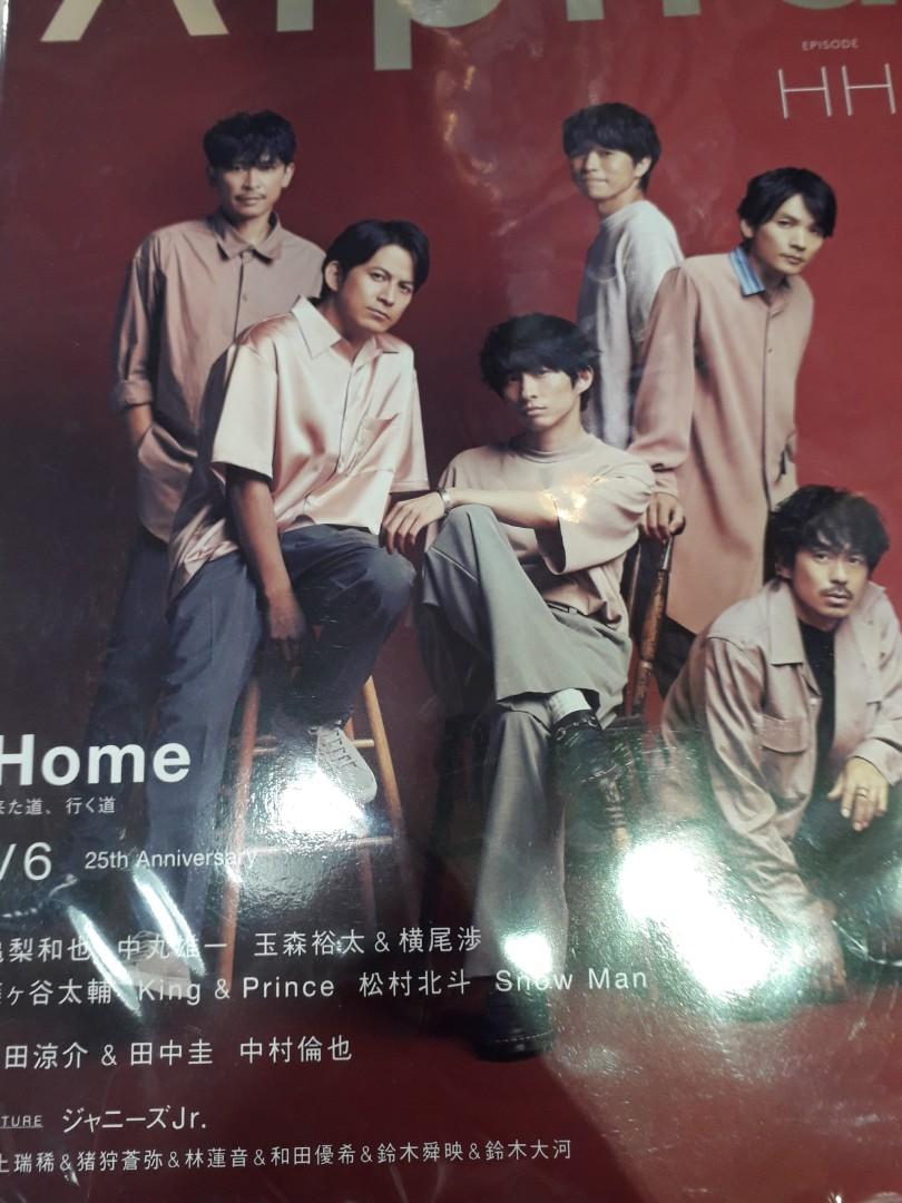 Snow Man 山田涼介v6 25周年 興趣及遊戲 收藏品及紀念品 日本明星 Carousell