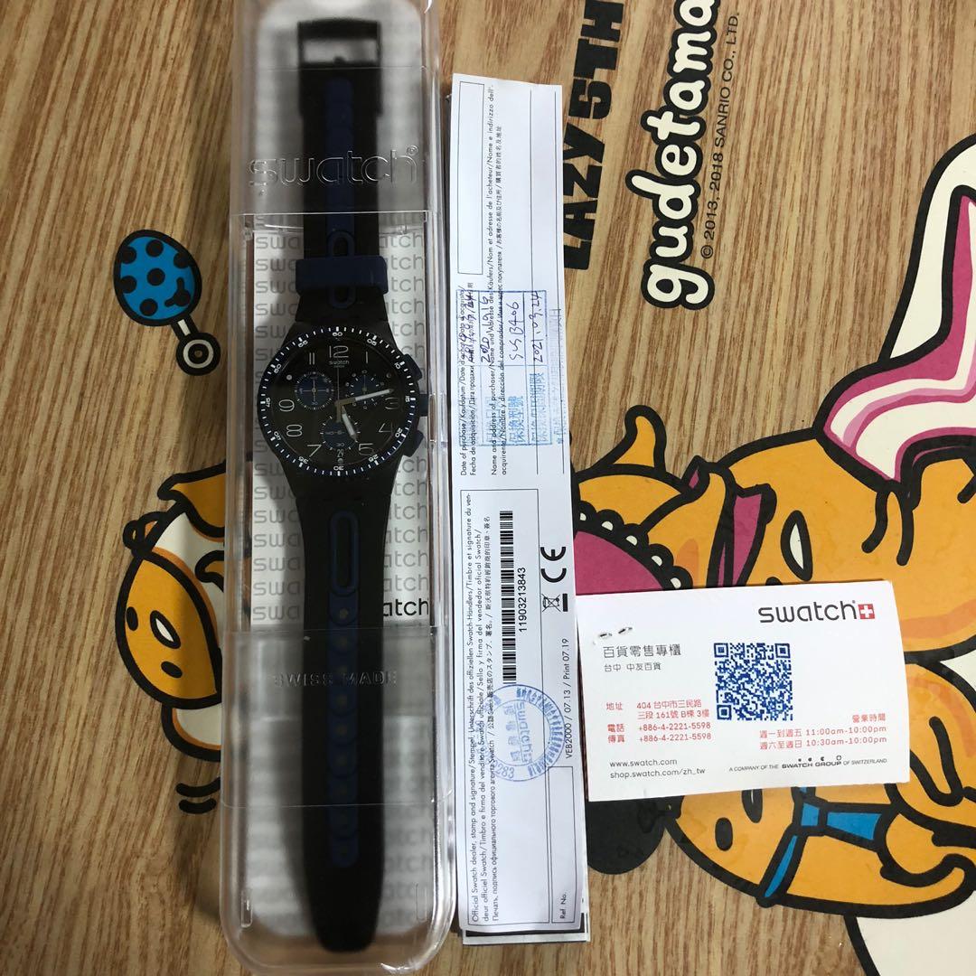 半價出清》SWATCH KAICCO-42mm SUSB406 瑞士石英錶原價：3800, 名牌