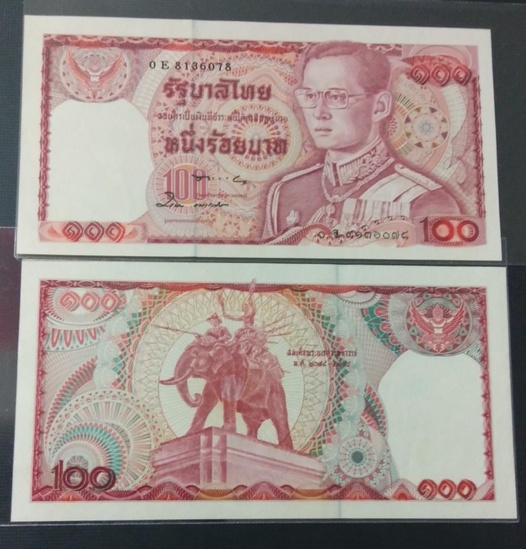 Banconota 100 Baht Valore Di 2024 | Thailandia | Foronum