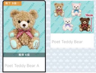（分類：）位於 。 由 softplushy 提交（商品編號 1159838901，圖片 1）。簡介： 。