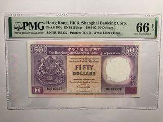 1992年匯豐銀行， 紫龍舟50 元