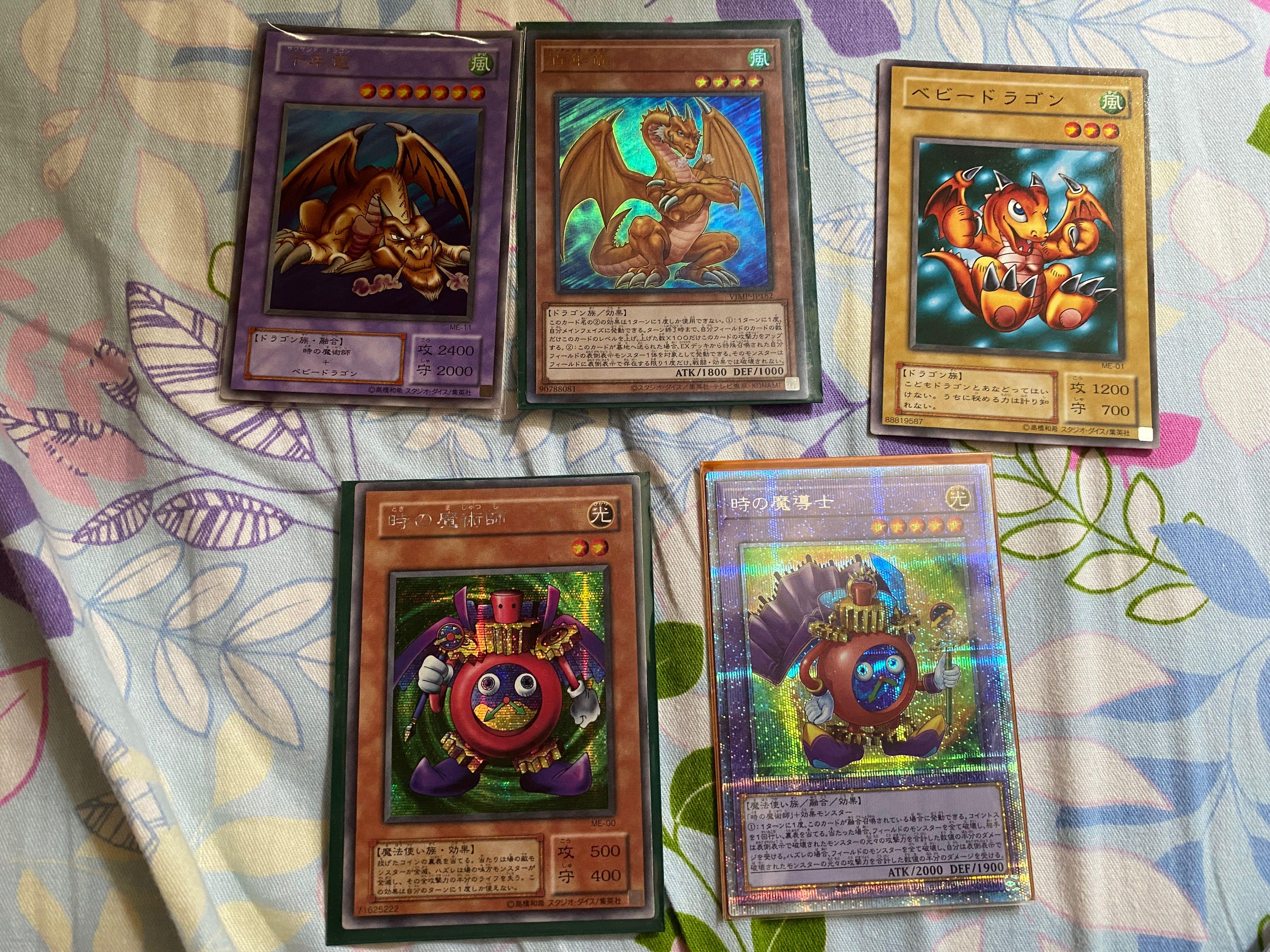 絕版2期連白碎時間魔術師千年龍set 遊戲王卡 興趣及遊戲 玩具 遊戲類 Carousell 絕版2期連白碎時間魔術師千年龍set 遊戲王卡 興趣及遊戲 玩具 遊戲類 Carousell