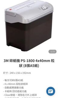（分類：）位於 。 由 atw77 提交（商品編號 1160056784，圖片 1）。簡介： 。