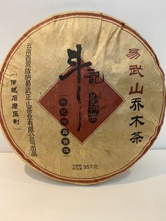 （分類：）位於 。 由 jongiraku 提交（商品編號 1160031588，圖片 1）。簡介： 。