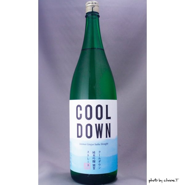 雑賀純米吟醸原酒COOL DOWN（クールダウン） 1800ml, 嘢食 嘢飲, 酒精飲料- Carousell