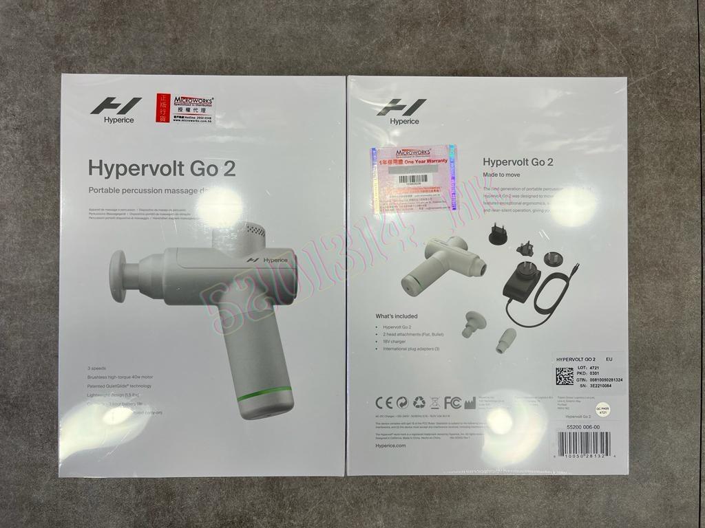 全新行貨門市現貨】Hyperice Hypervolt Go 2 震動按摩槍, 健康及營養食